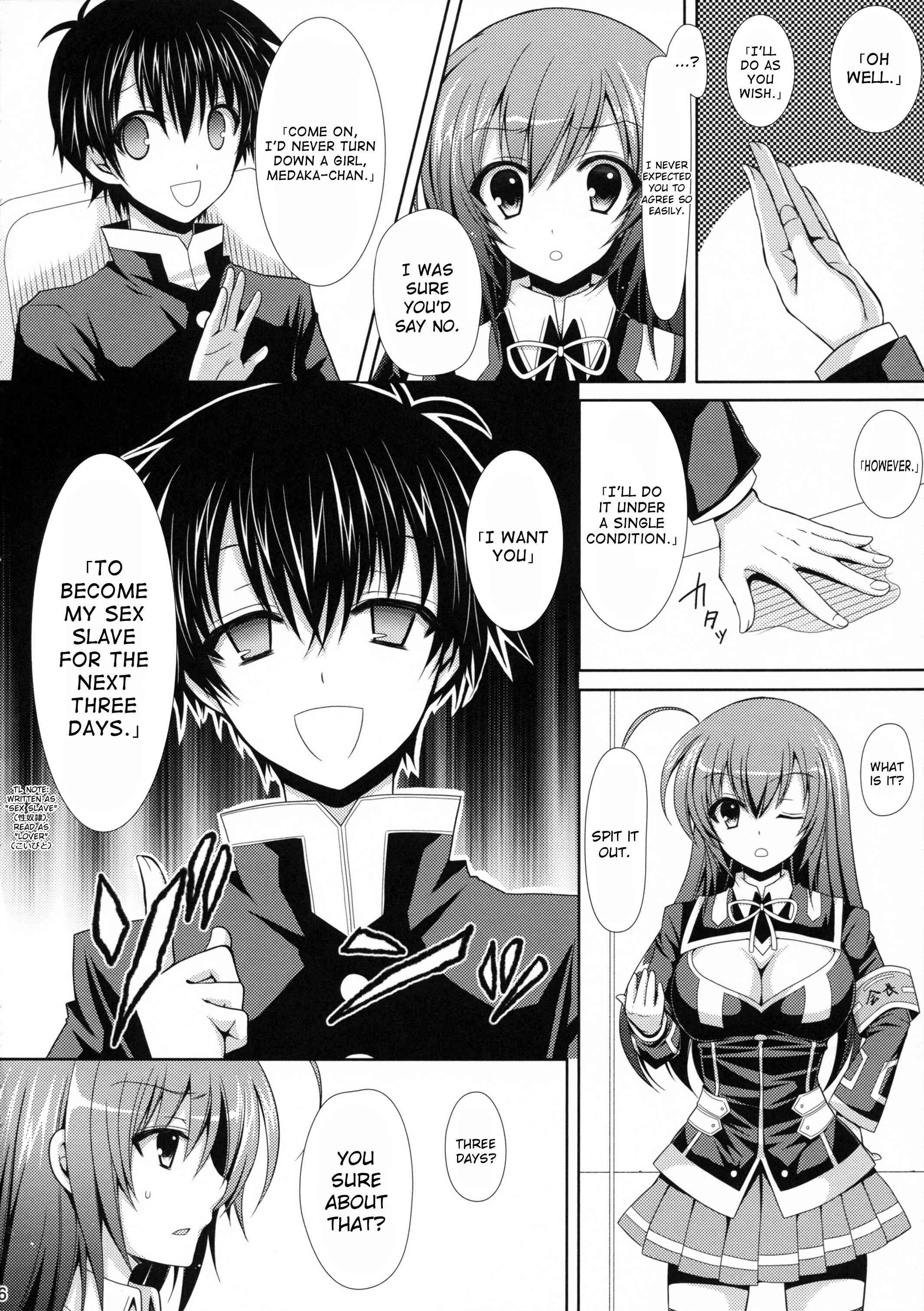 Medaka-chan Sakunyuu 3