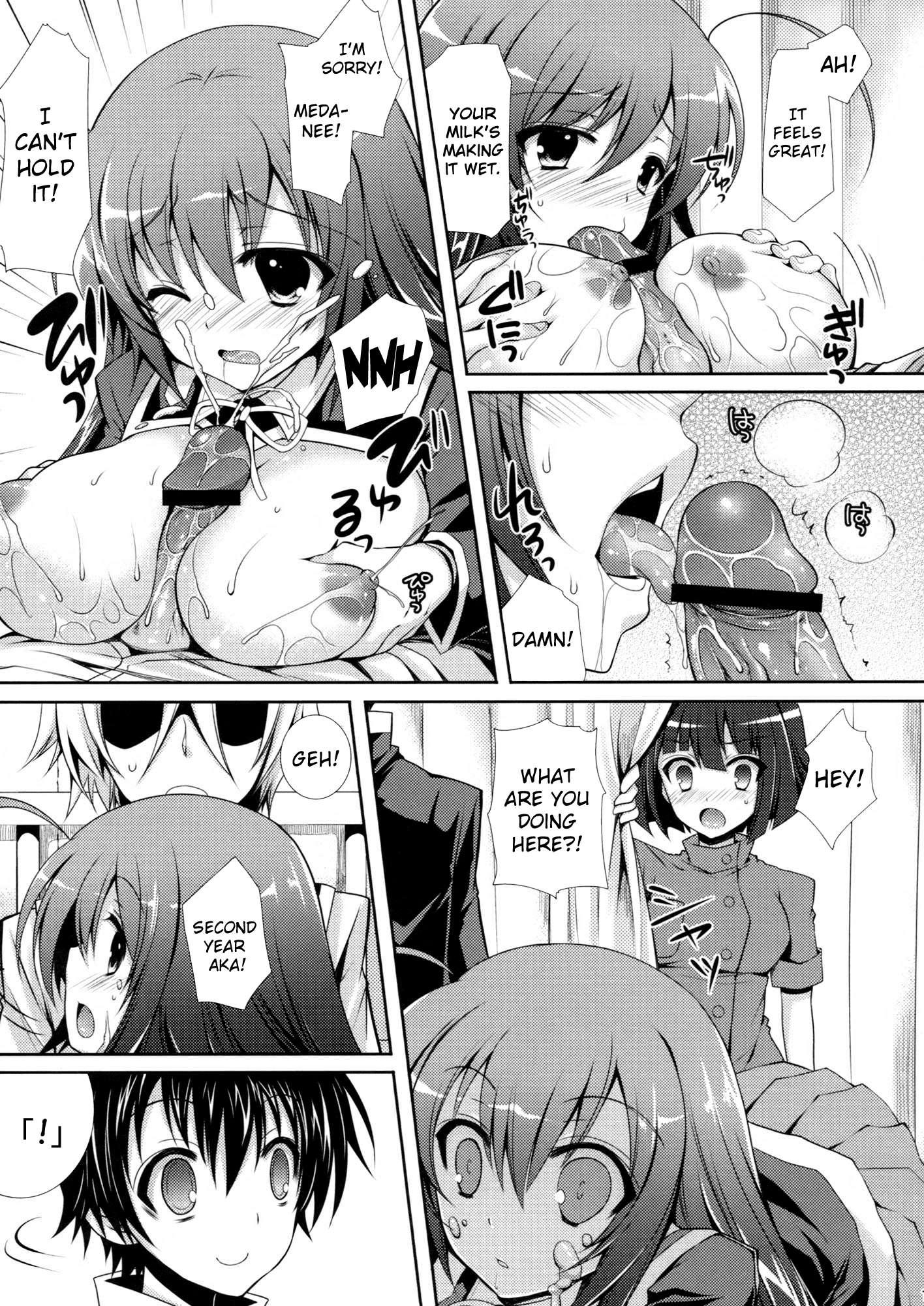 Medaka-chan Sakunyuu 4