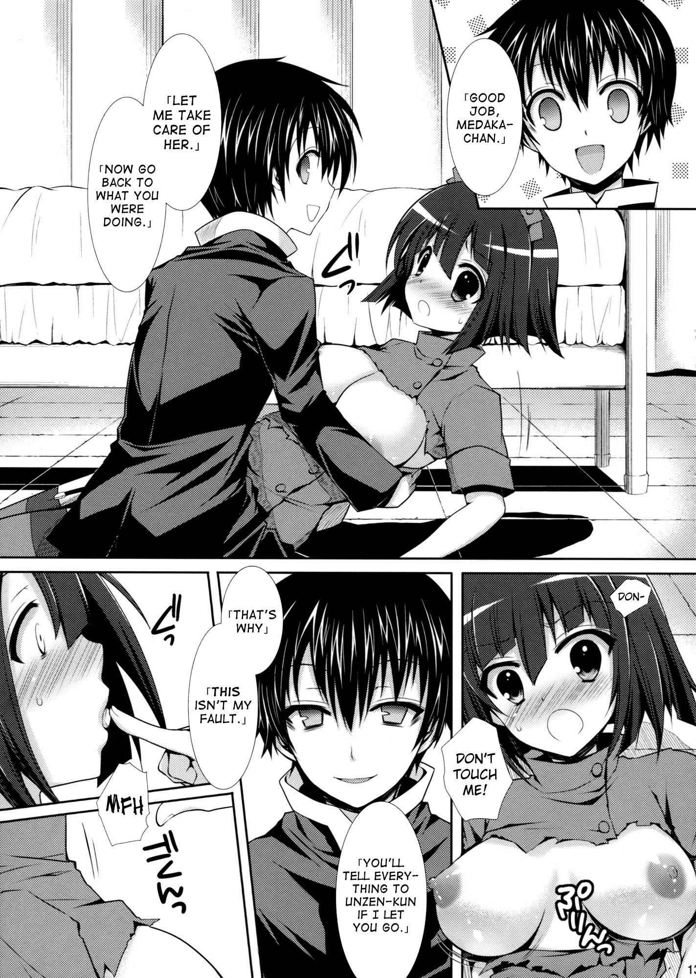 Medaka-chan Sakunyuu 4