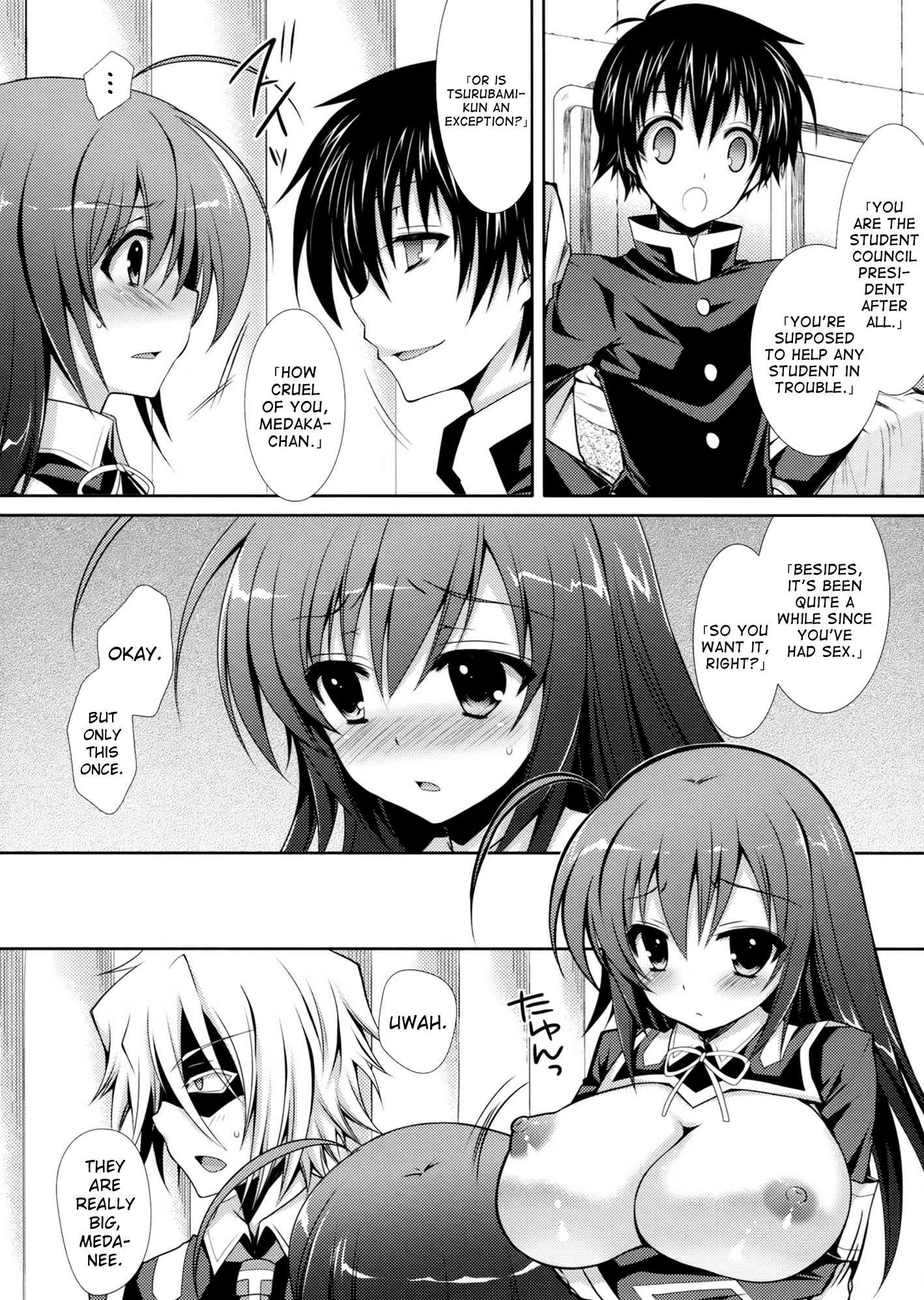 Medaka-chan Sakunyuu 4