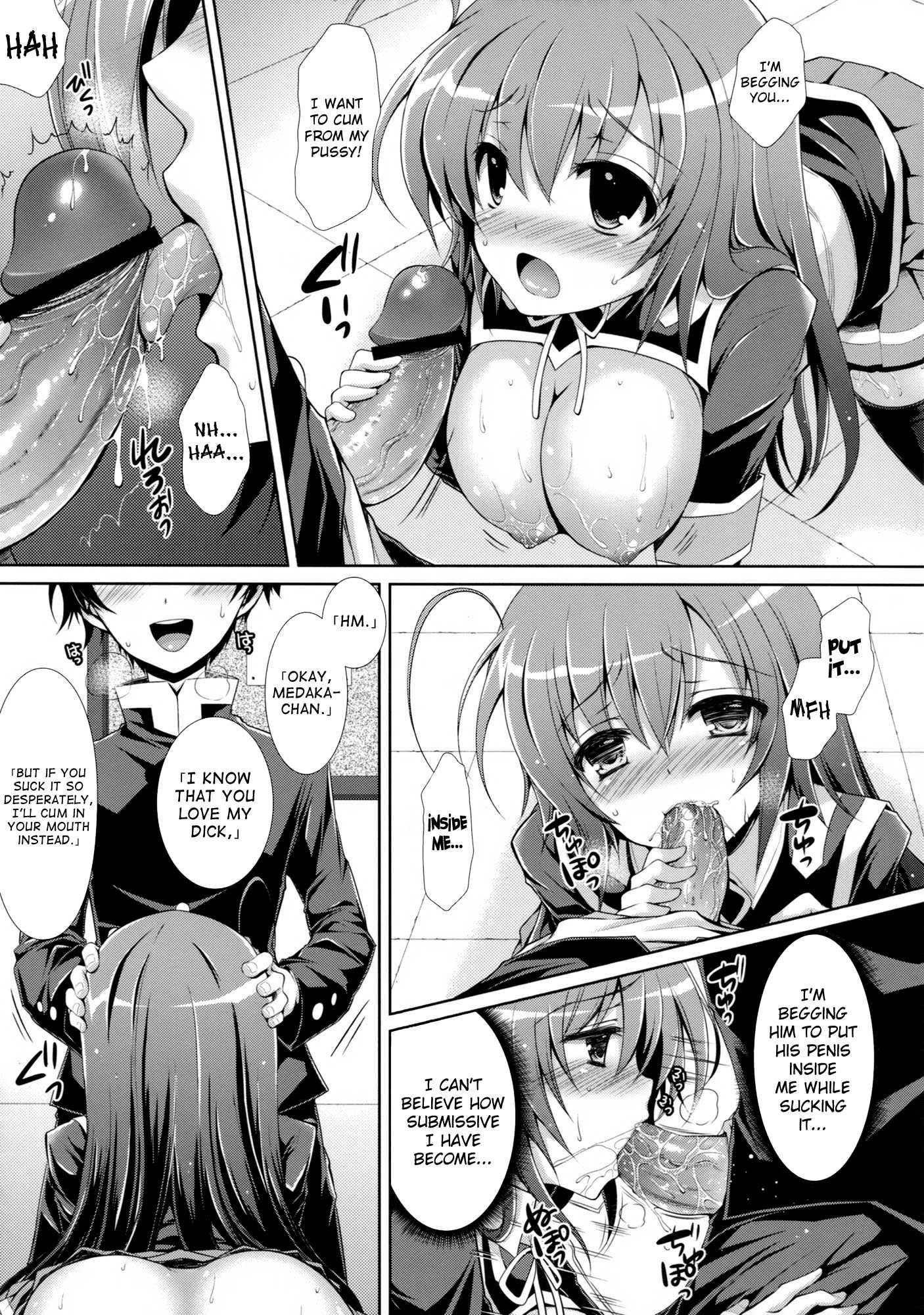 Medaka-chan Sakunyuu 5