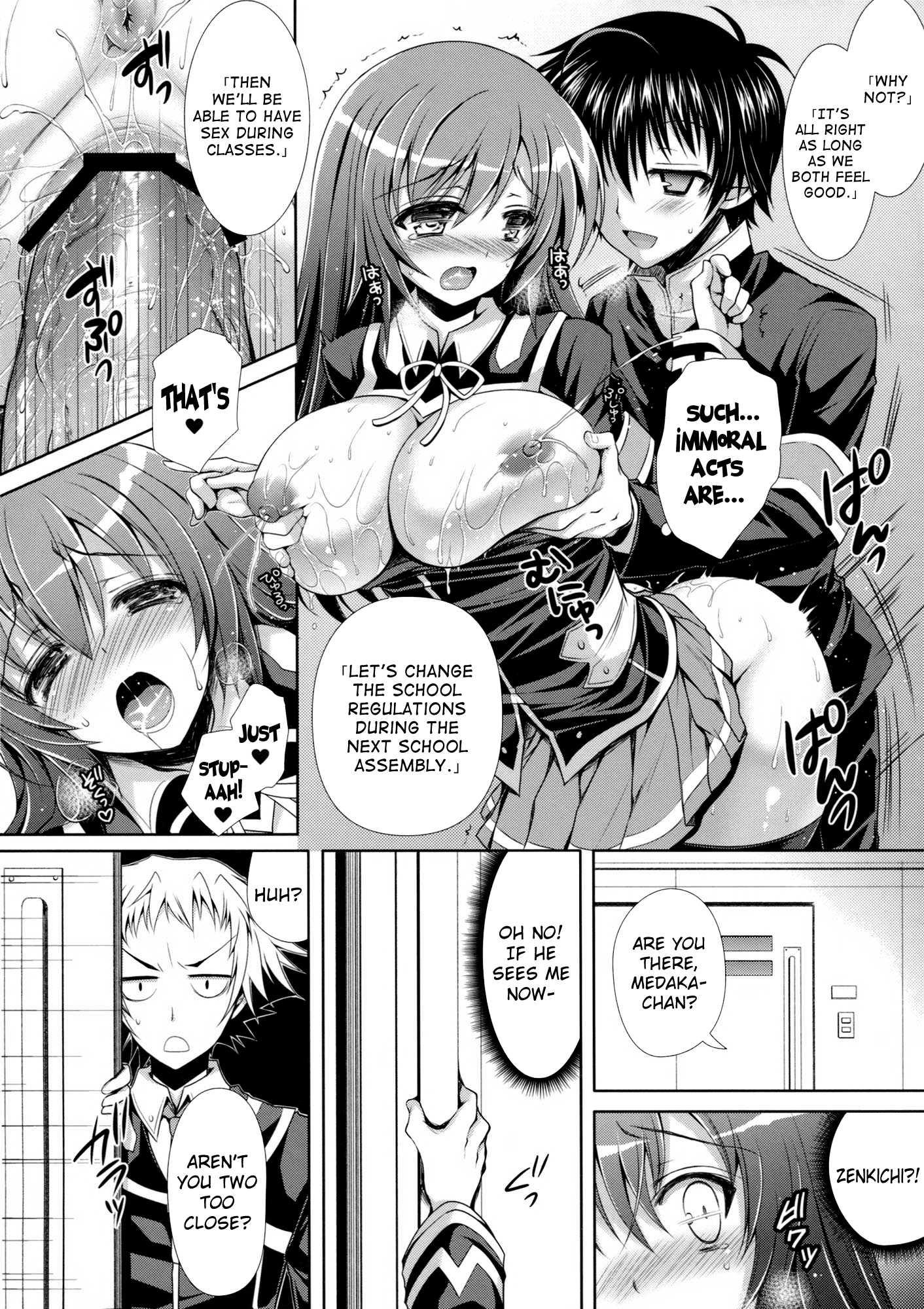 Medaka-chan Sakunyuu 5