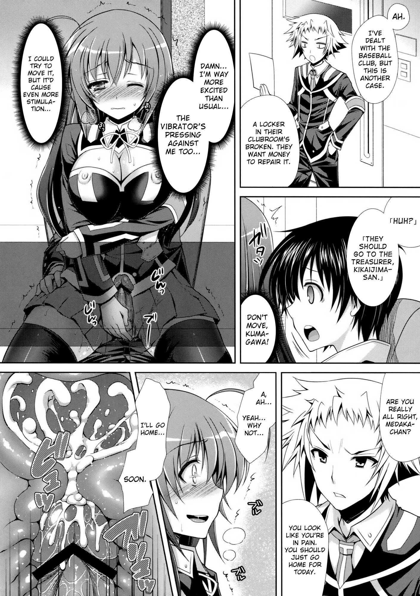 Medaka-chan Sakunyuu 5