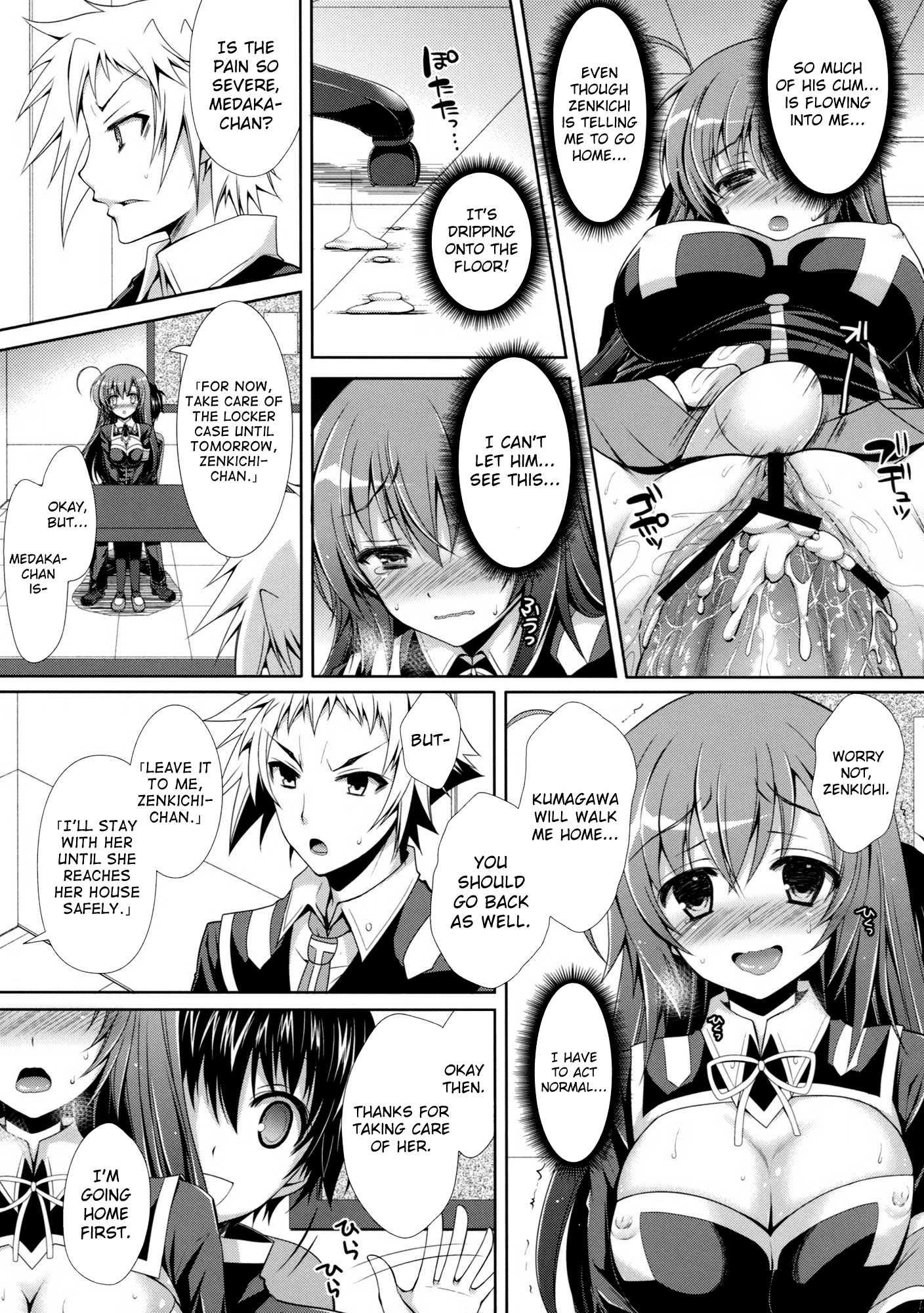 Medaka-chan Sakunyuu 5