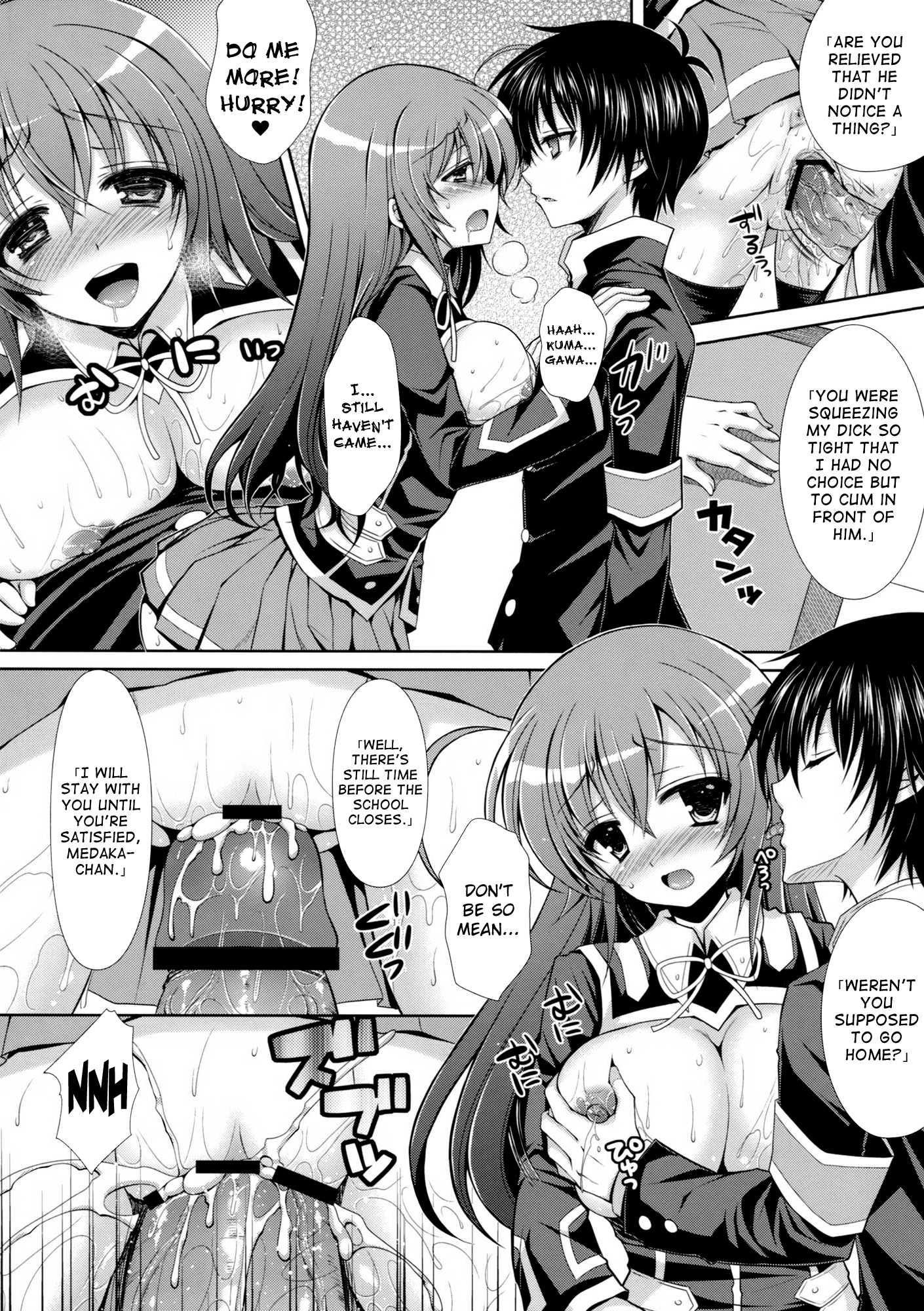Medaka-chan Sakunyuu 5