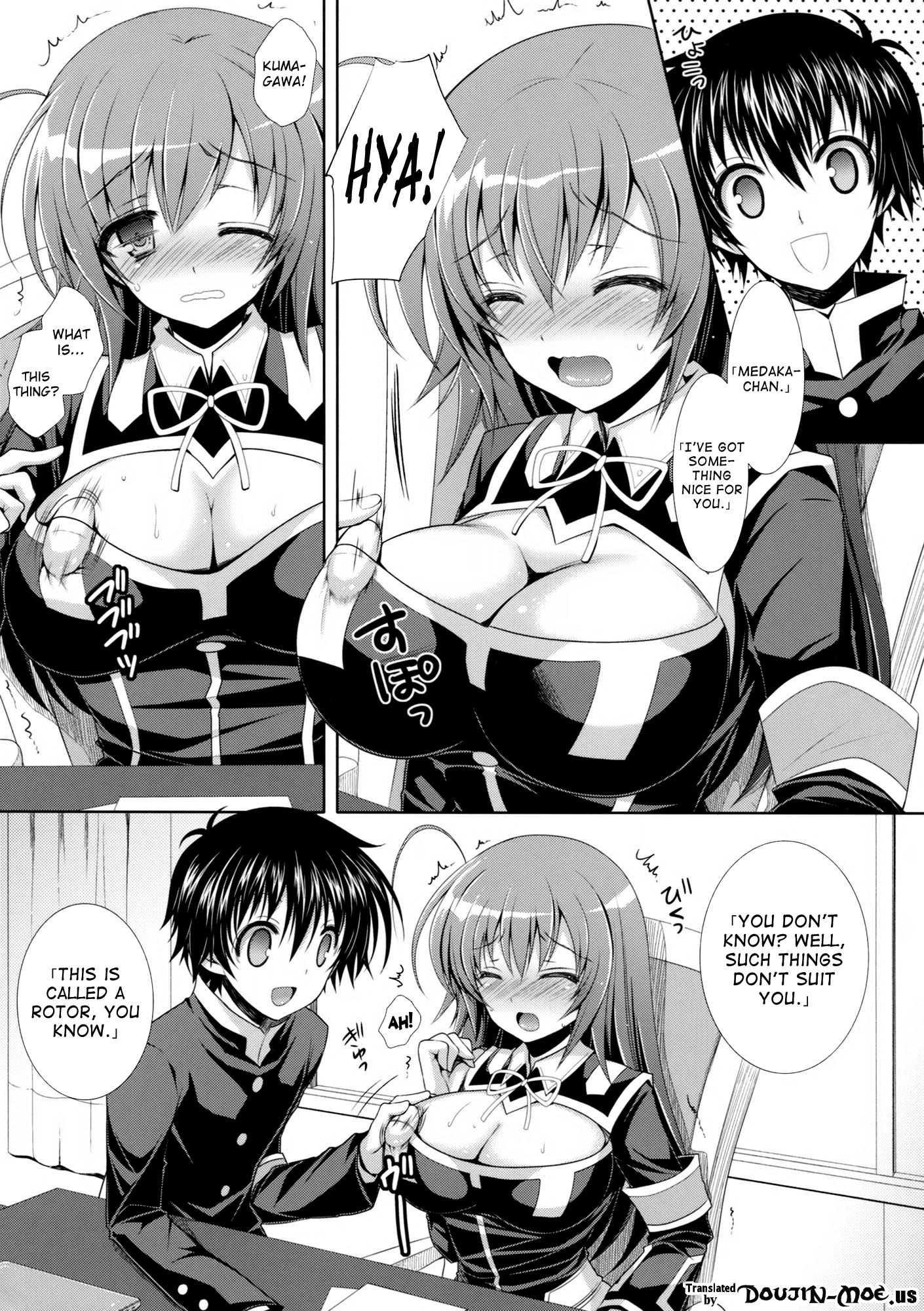Medaka-chan Sakunyuu 5