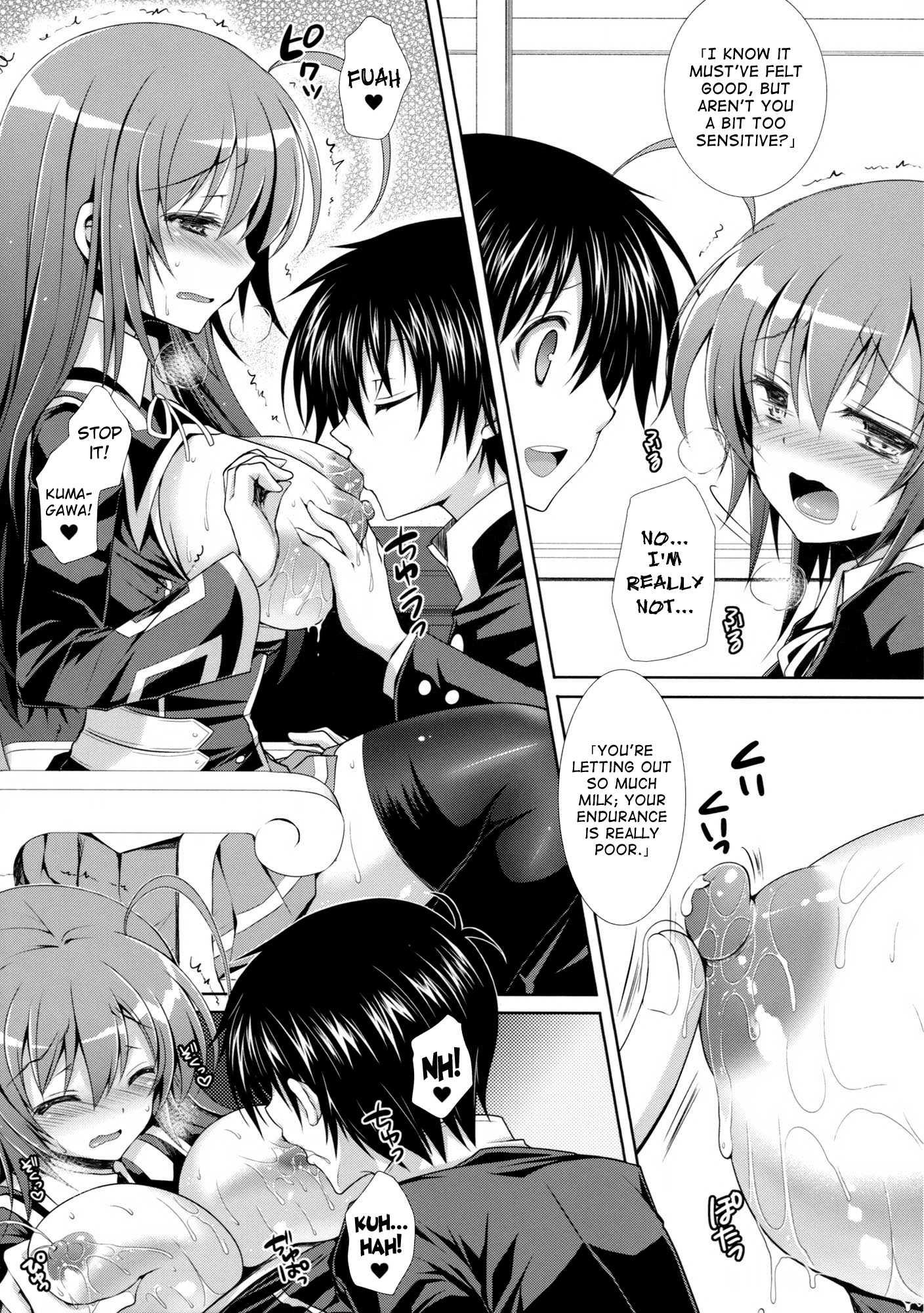 Medaka-chan Sakunyuu 5