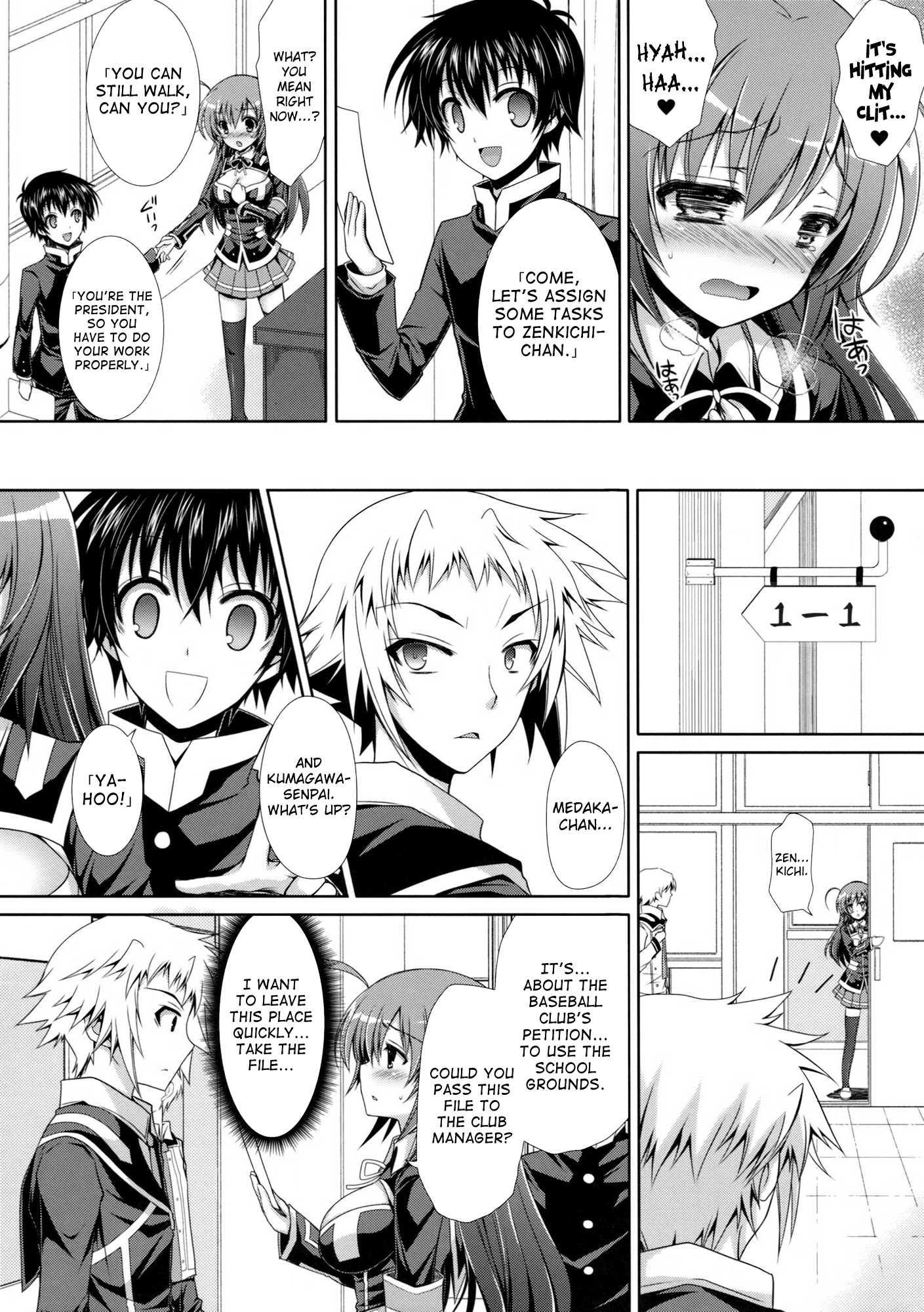Medaka-chan Sakunyuu 5
