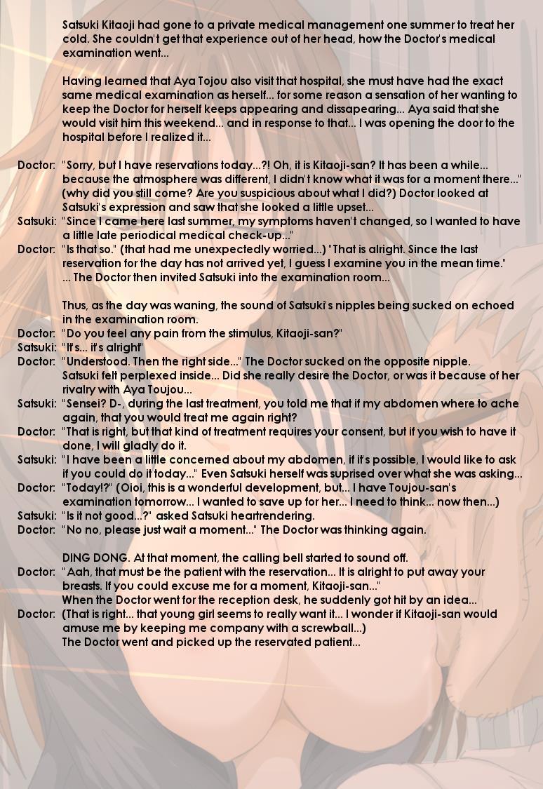 Medical Examination 1