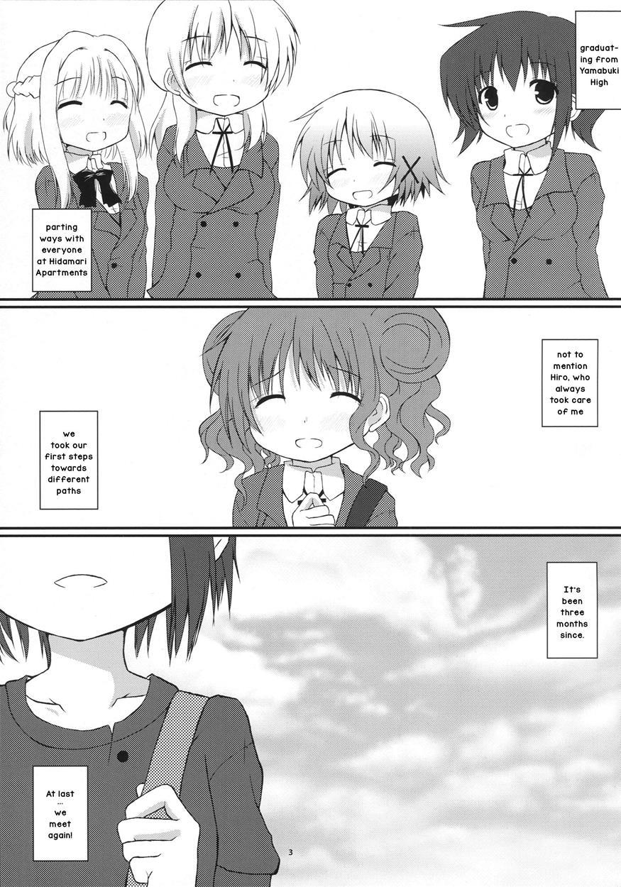 Meetup Switch 1