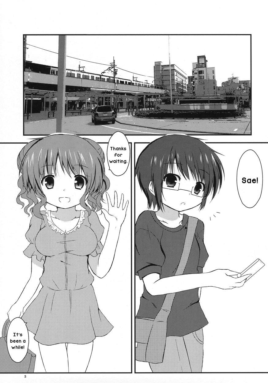 Meetup Switch 1