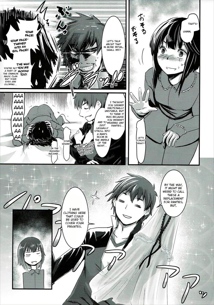Meguicha 1
