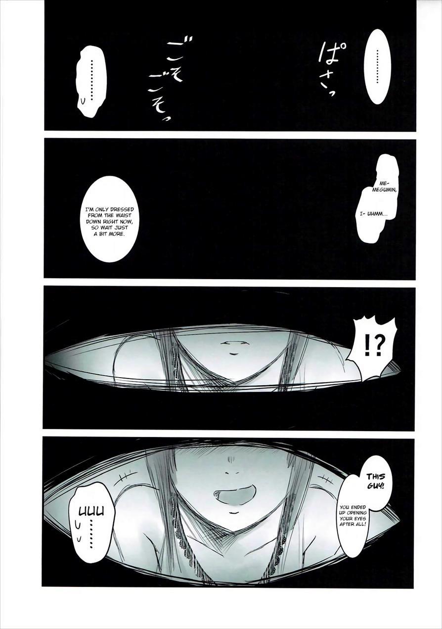 Meguicha 1