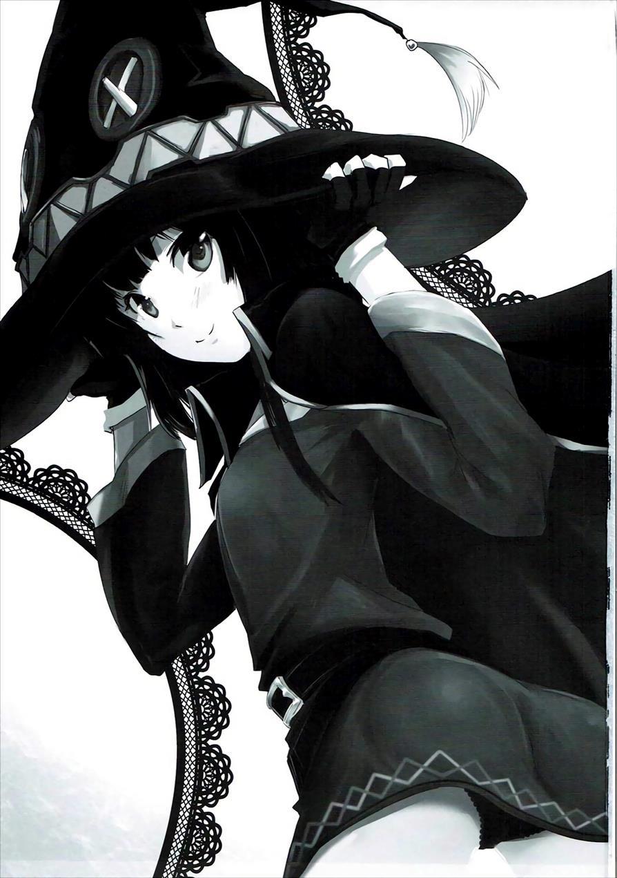 Meguicha 1
