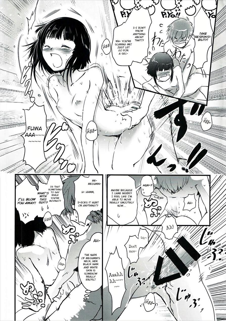 Meguicha 1