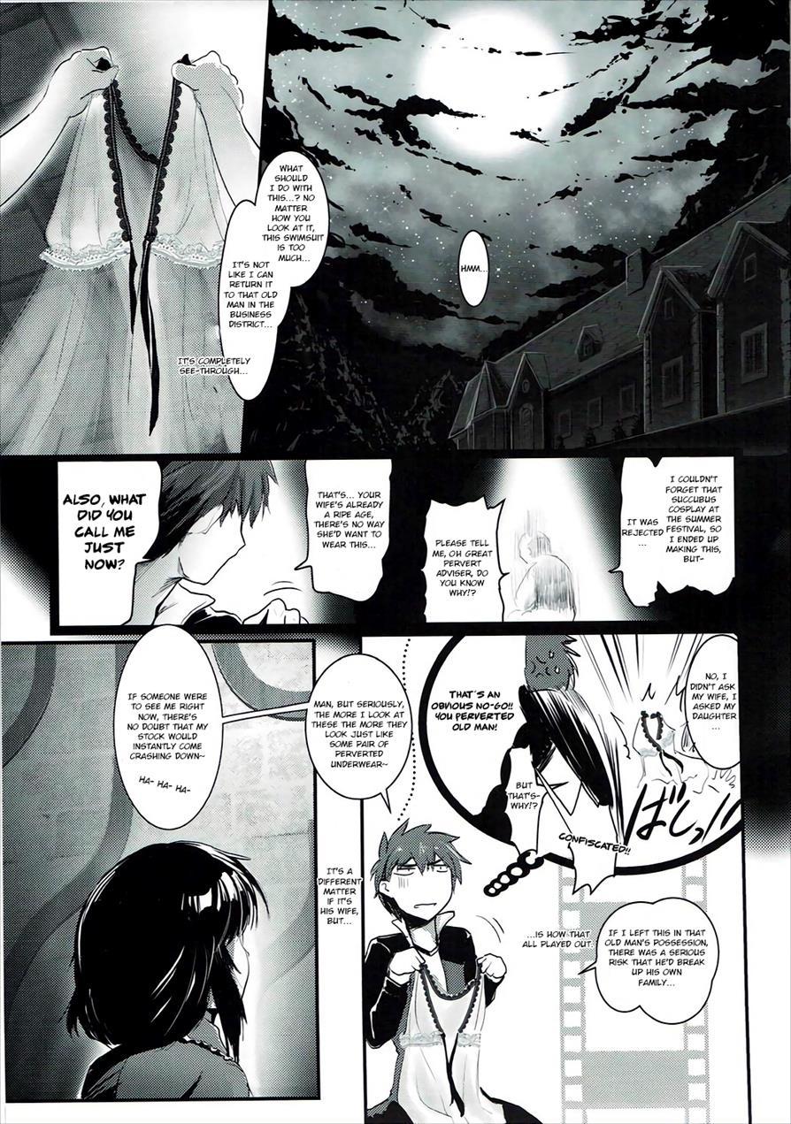 Meguicha 1