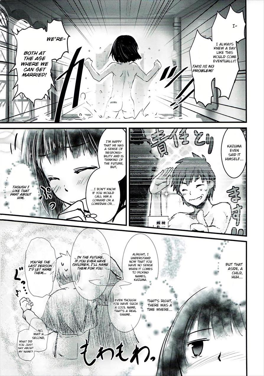 Meguicha 1