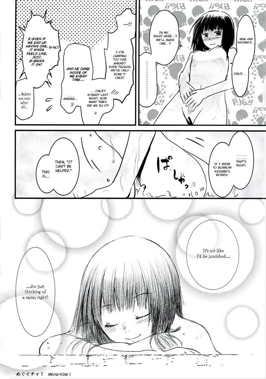 Meguicha 1