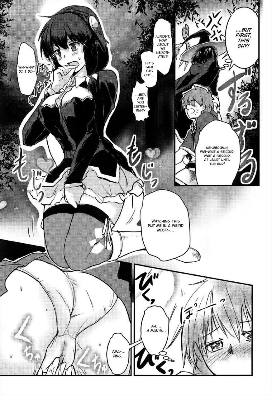 Meguicha 2
