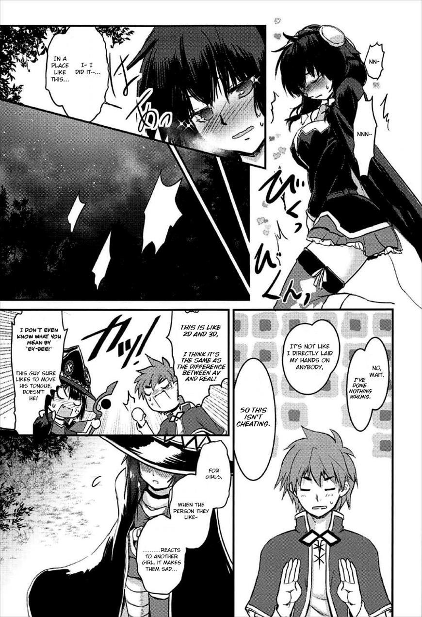 Meguicha 2
