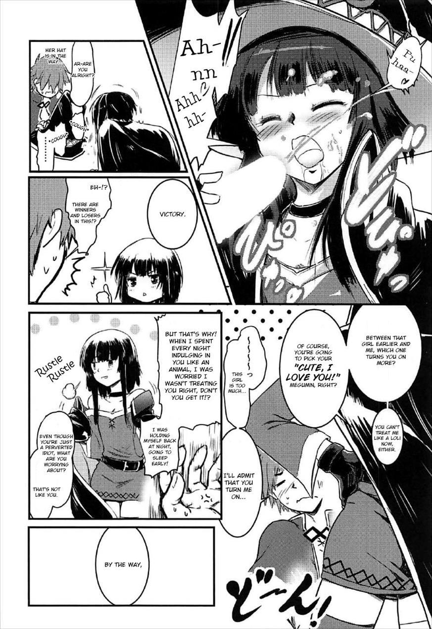 Meguicha 2