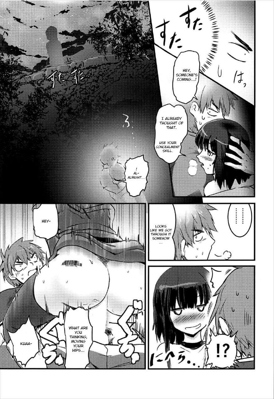 Meguicha 2