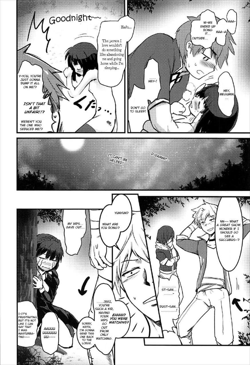 Meguicha 2