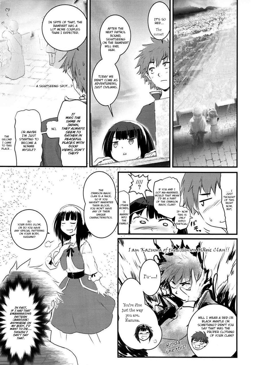 Meguicha 3