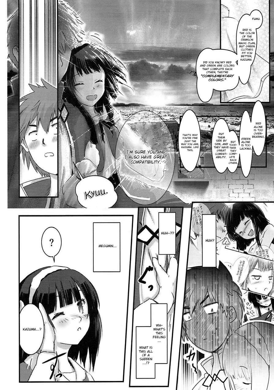 Meguicha 3