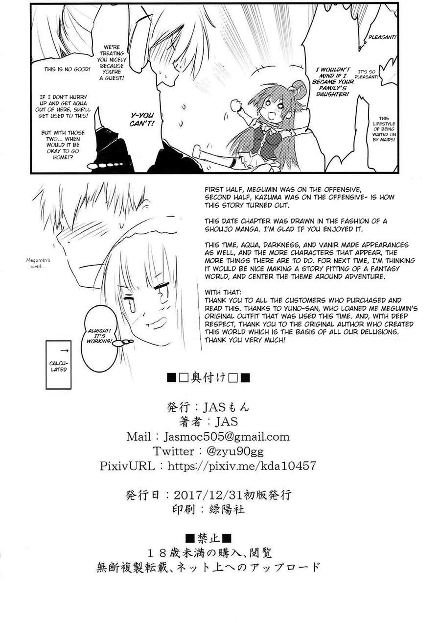 Meguicha 3