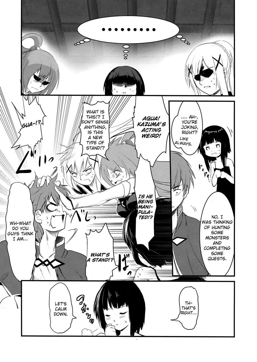 Meguicha 4