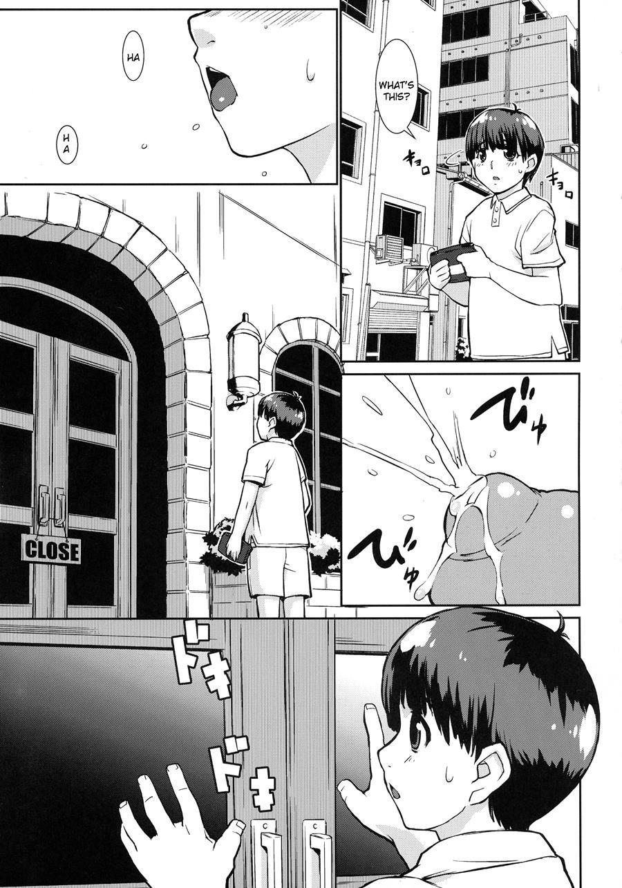 Megumi Ushi To Shounen 1