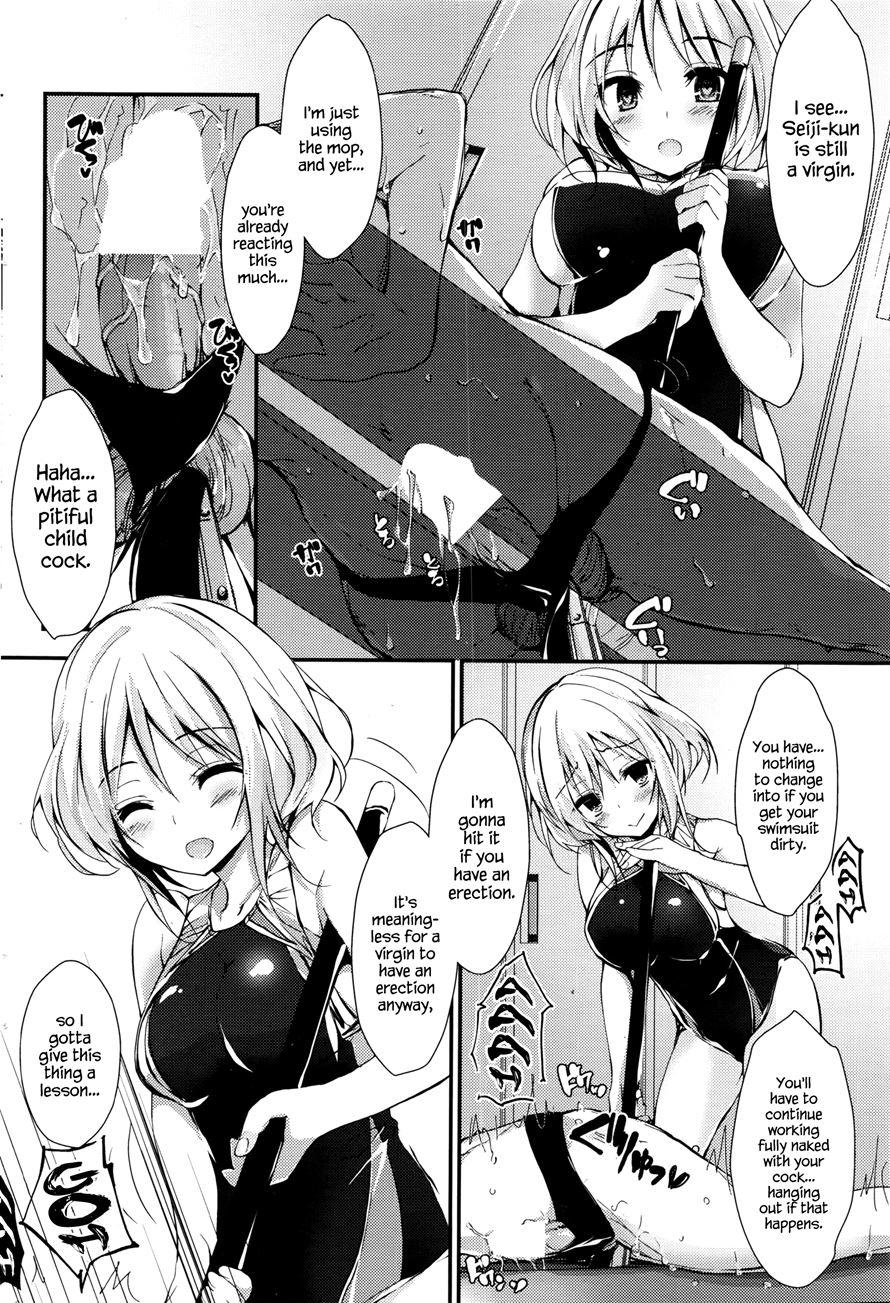 Megumi's Job 1