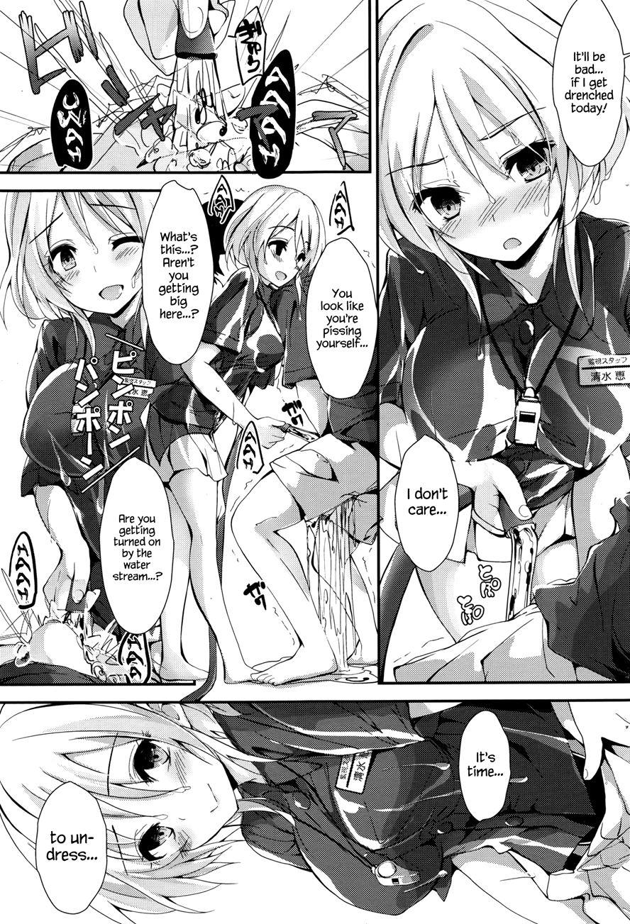 Megumi's Job 1