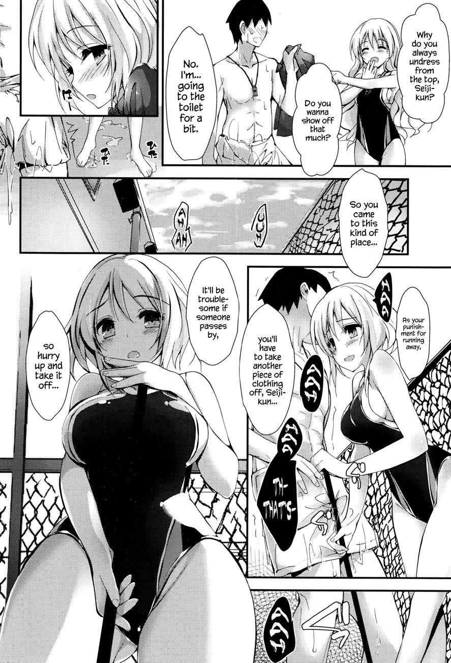 Megumi's Job 1