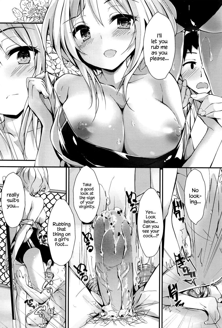 Megumi's Job 1