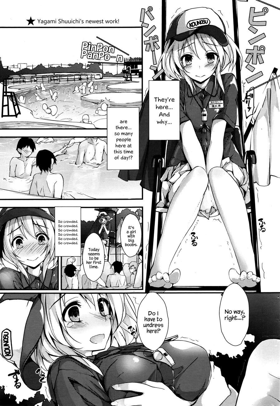 Megumi's Job 1