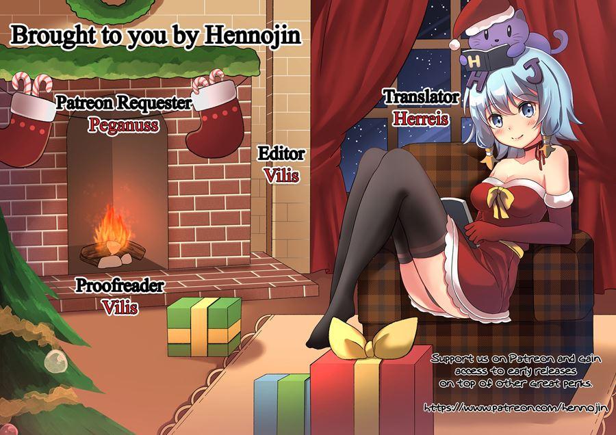 Megumi's Job 1