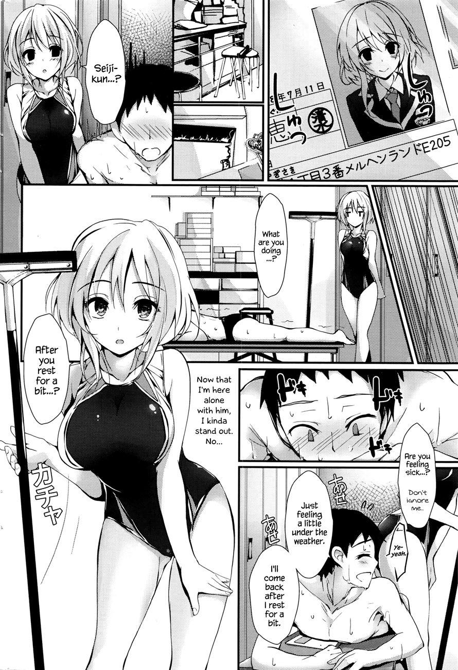 Megumi's Job 1