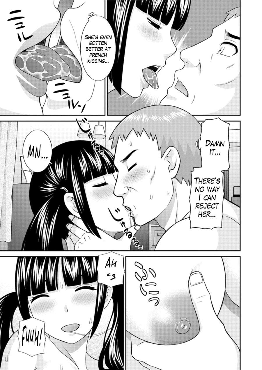 Megumi-san Wa Musuko No Kanojo 1