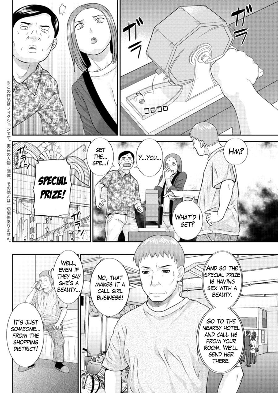 Megumi-san Wa Musuko No Kanojo 1