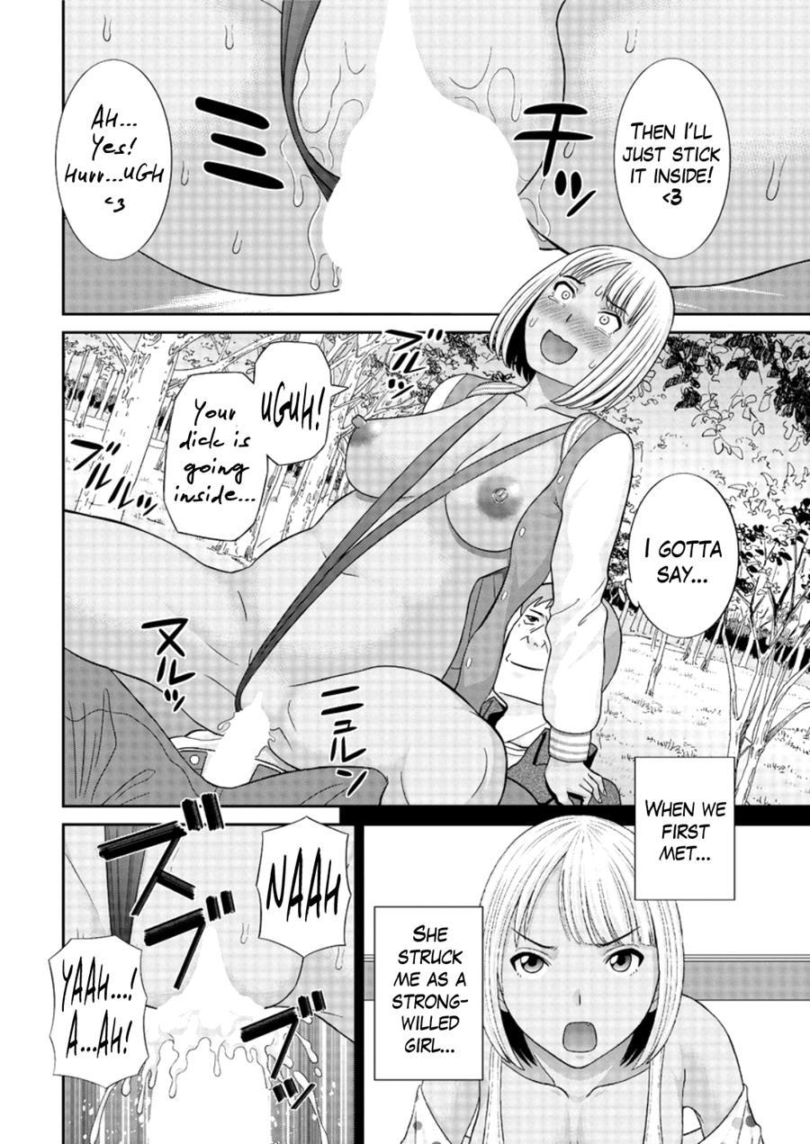 Megumi-san Wa Musuko No Kanojo 1