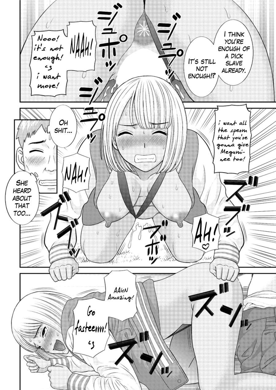 Megumi-san Wa Musuko No Kanojo 1