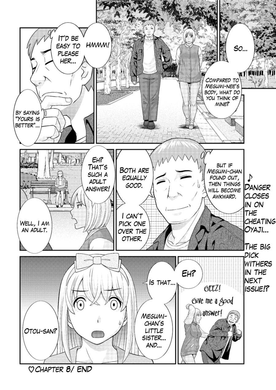 Megumi-san Wa Musuko No Kanojo 1