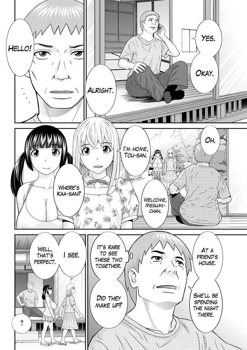 Megumi-san Wa Musuko No Kanojo 1