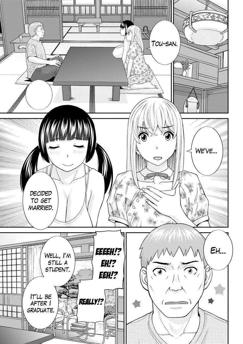 Megumi-san Wa Musuko No Kanojo 1
