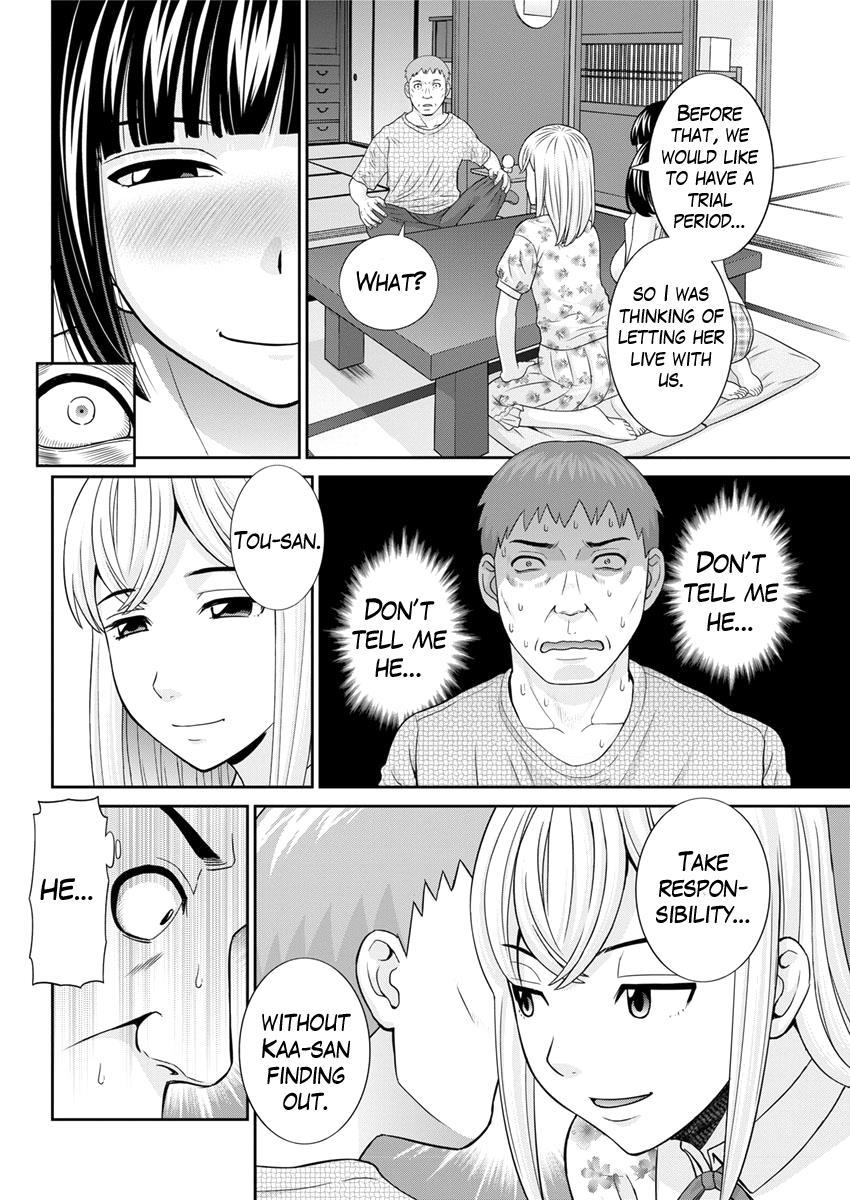Megumi-san Wa Musuko No Kanojo 1