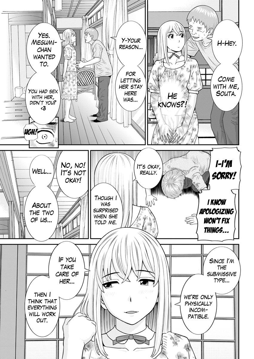 Megumi-san Wa Musuko No Kanojo 1