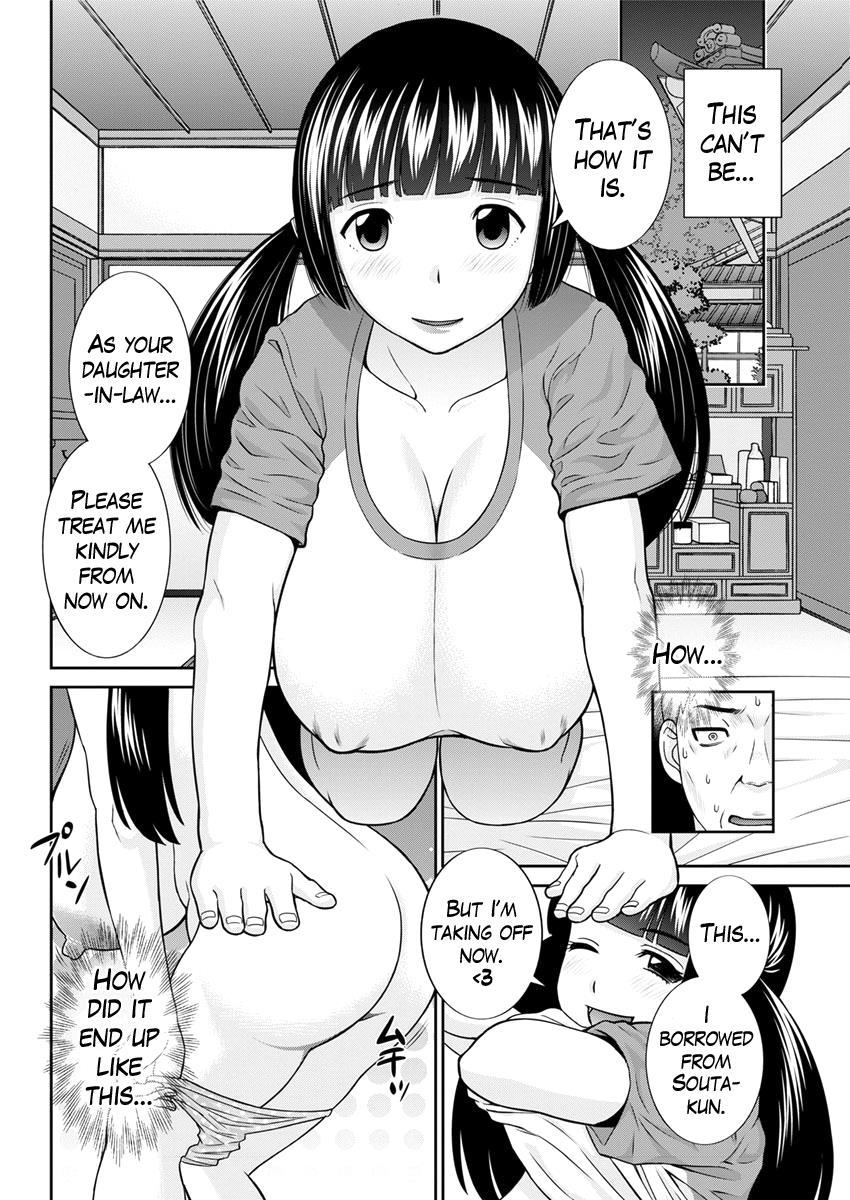 Megumi-san Wa Musuko No Kanojo 1