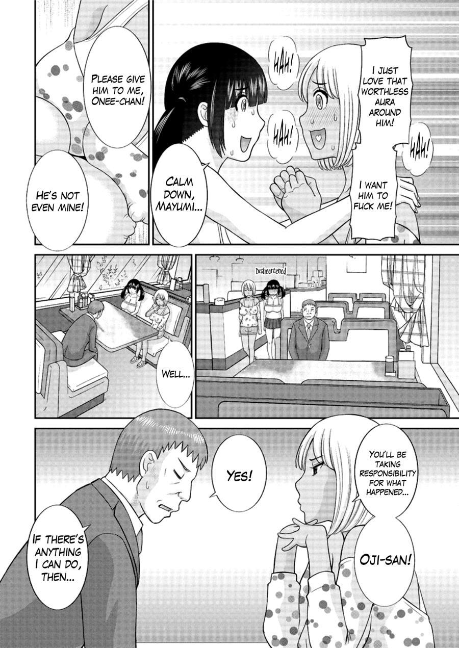 Megumi-san Wa Musuko No Kanojo 1